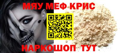 синтетический гашиш Пугачёв