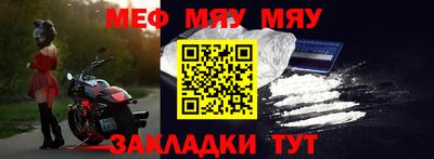 синтетический гашиш Пугачёв