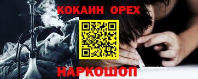 синтетический гашиш Пугачёв