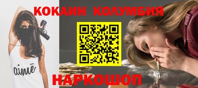 синтетический гашиш Пугачёв