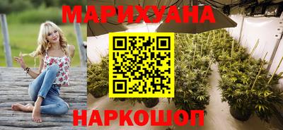синтетический гашиш Пугачёв