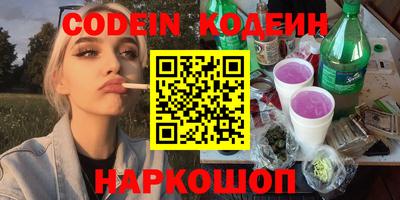 мяу мяу мука Пушкино