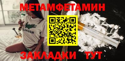 мяу мяу мука Пушкино