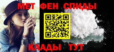 синтетический гашиш Пугачёв
