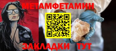 синтетический гашиш Пугачёв