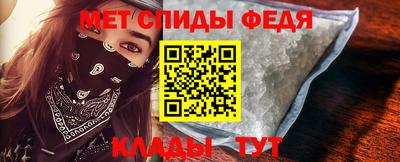 синтетический гашиш Пугачёв