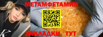 синтетический гашиш Пугачёв