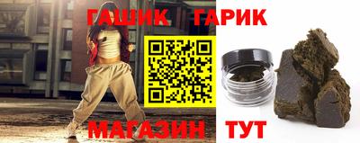 синтетический гашиш Пугачёв
