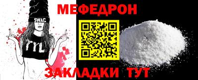 мяу мяу мука Пушкино