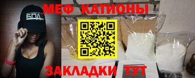 синтетический гашиш Пугачёв