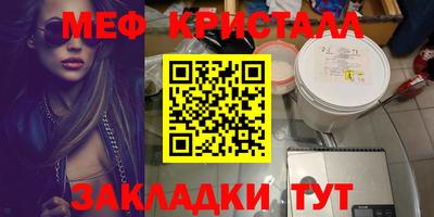 синтетический гашиш Пугачёв