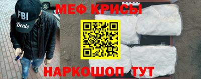 синтетический гашиш Пугачёв