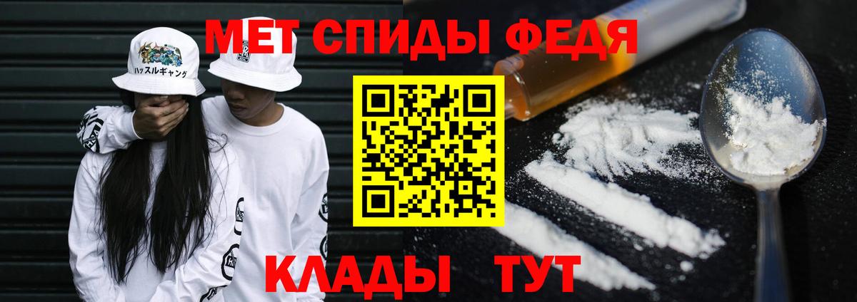 Первитин витя  Вход с VPN  Саратов  Первитин витя 
