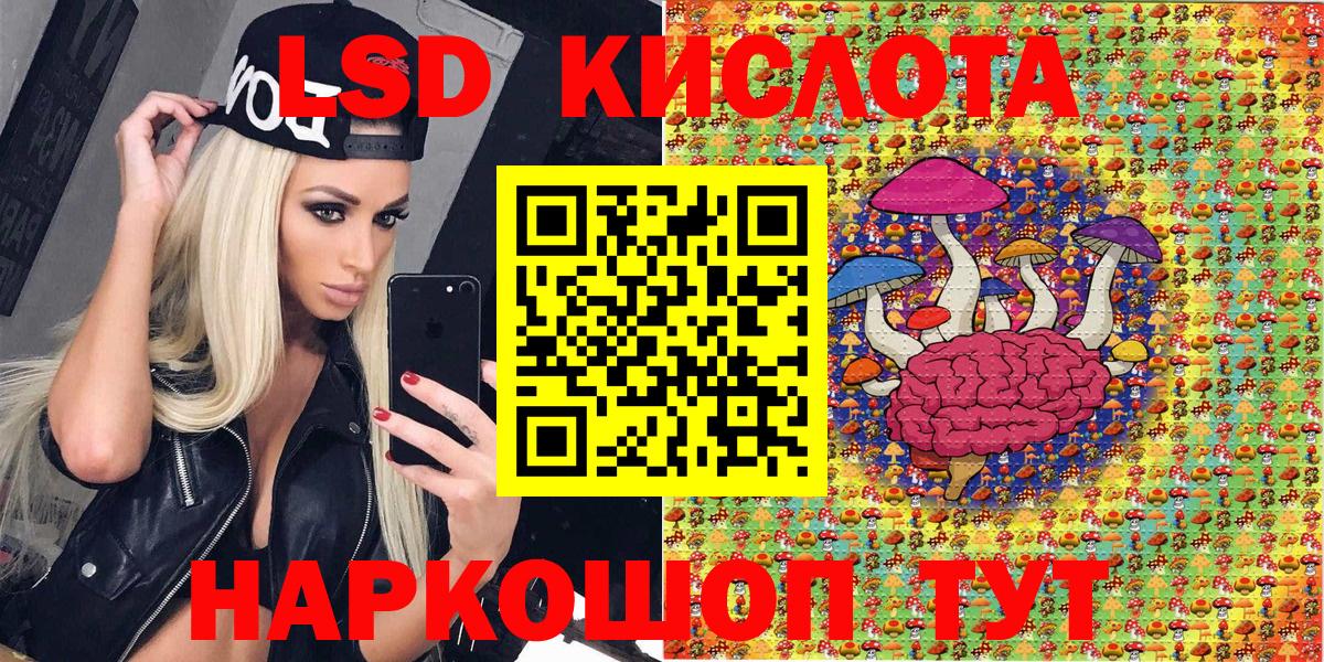 Наркотические марки 1,5мг Саратов