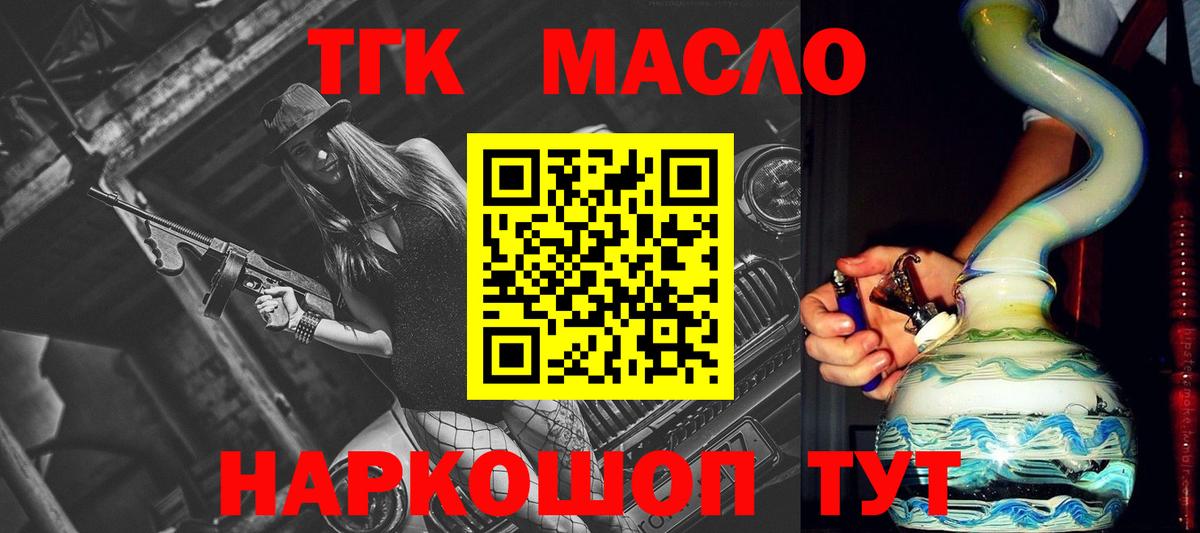 Саратов  хочу   Вход с VPN  ТГК Wax 