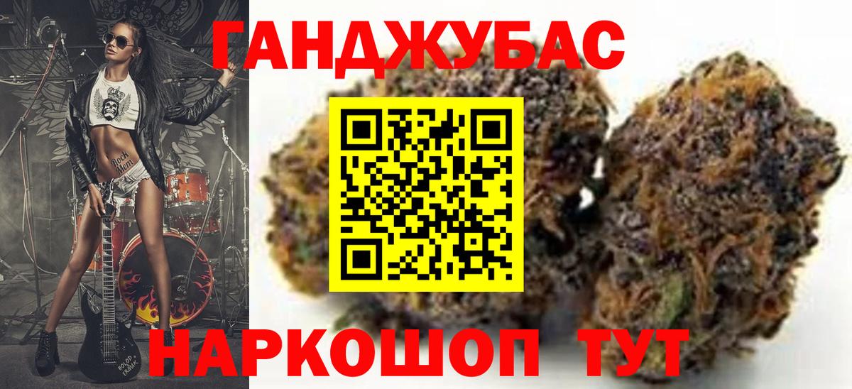 Бошки марихуана VHQ Саратов