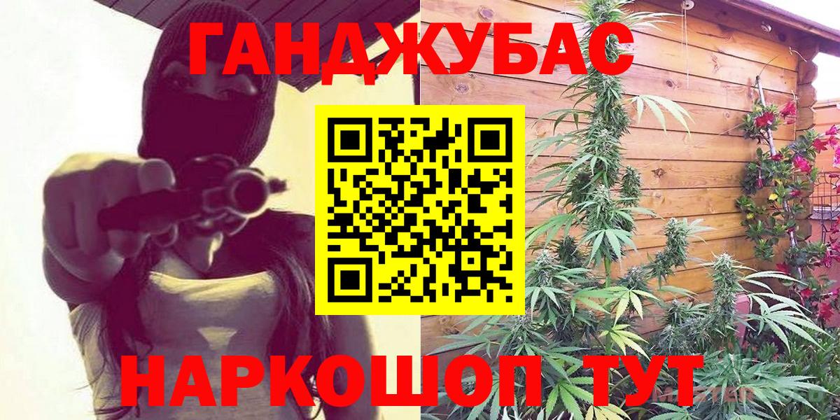 Бошки Шишки индика  Шишки марихуана AK-47  Саратов  Вход с VPN 